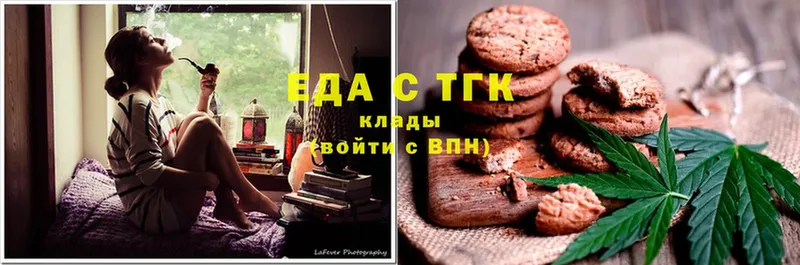 Canna-Cookies конопля  Краснокамск 