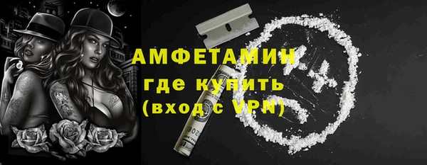 MDMA Белокуриха