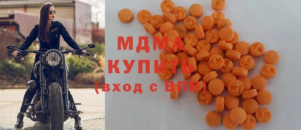 MDMA Белокуриха