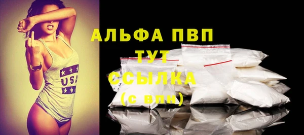 MDMA Белокуриха