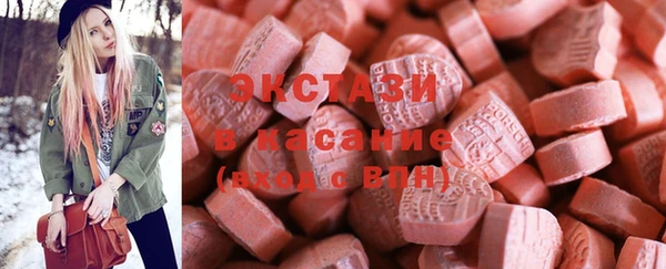 MDMA Белокуриха