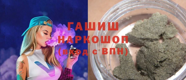 MDMA Белокуриха